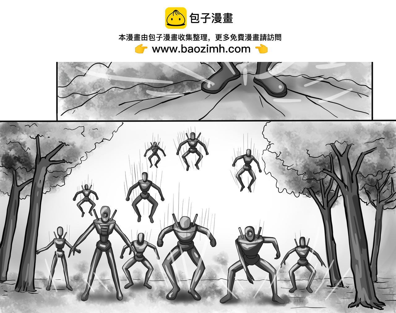 最強反派 - 大戰來襲 - 2