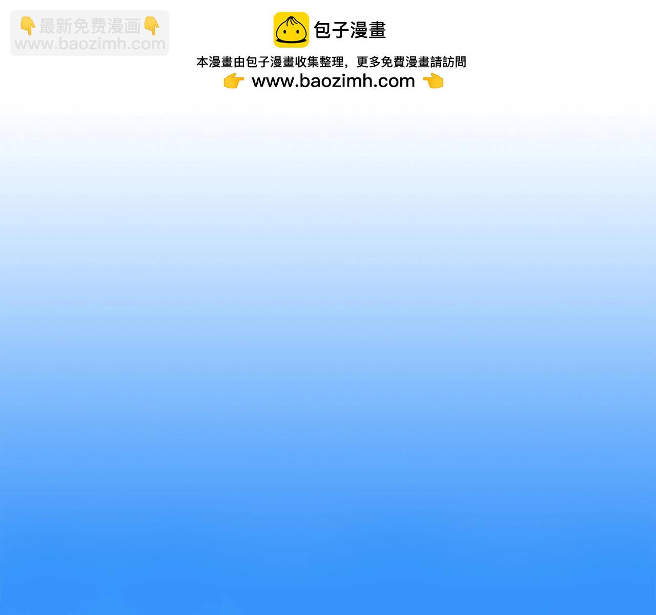 最強反派魔教紈絝 - 第11話 混世魔王(1/5) - 2