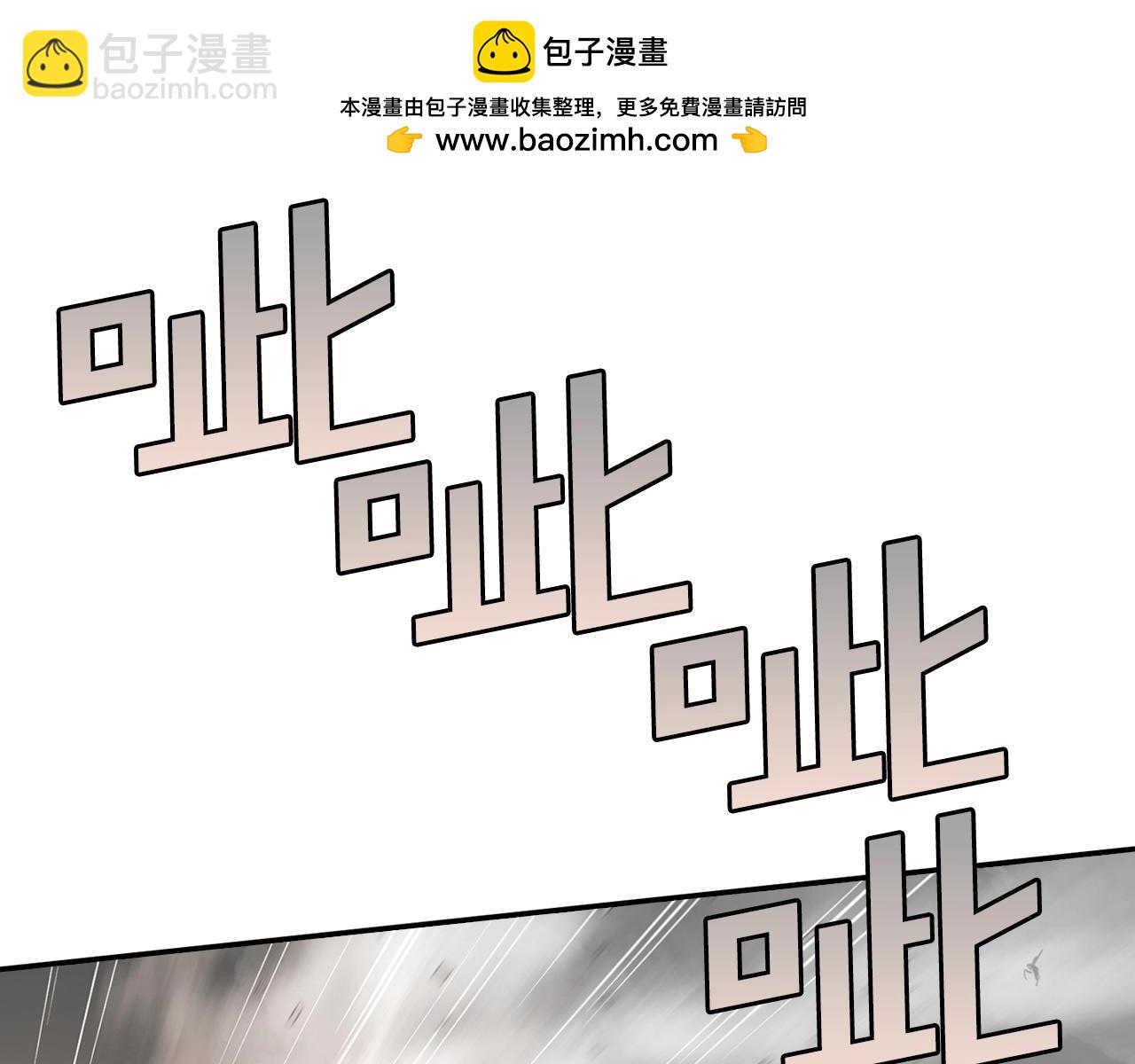 最強反派魔教紈絝 - 第15話 地底人(1/5) - 2