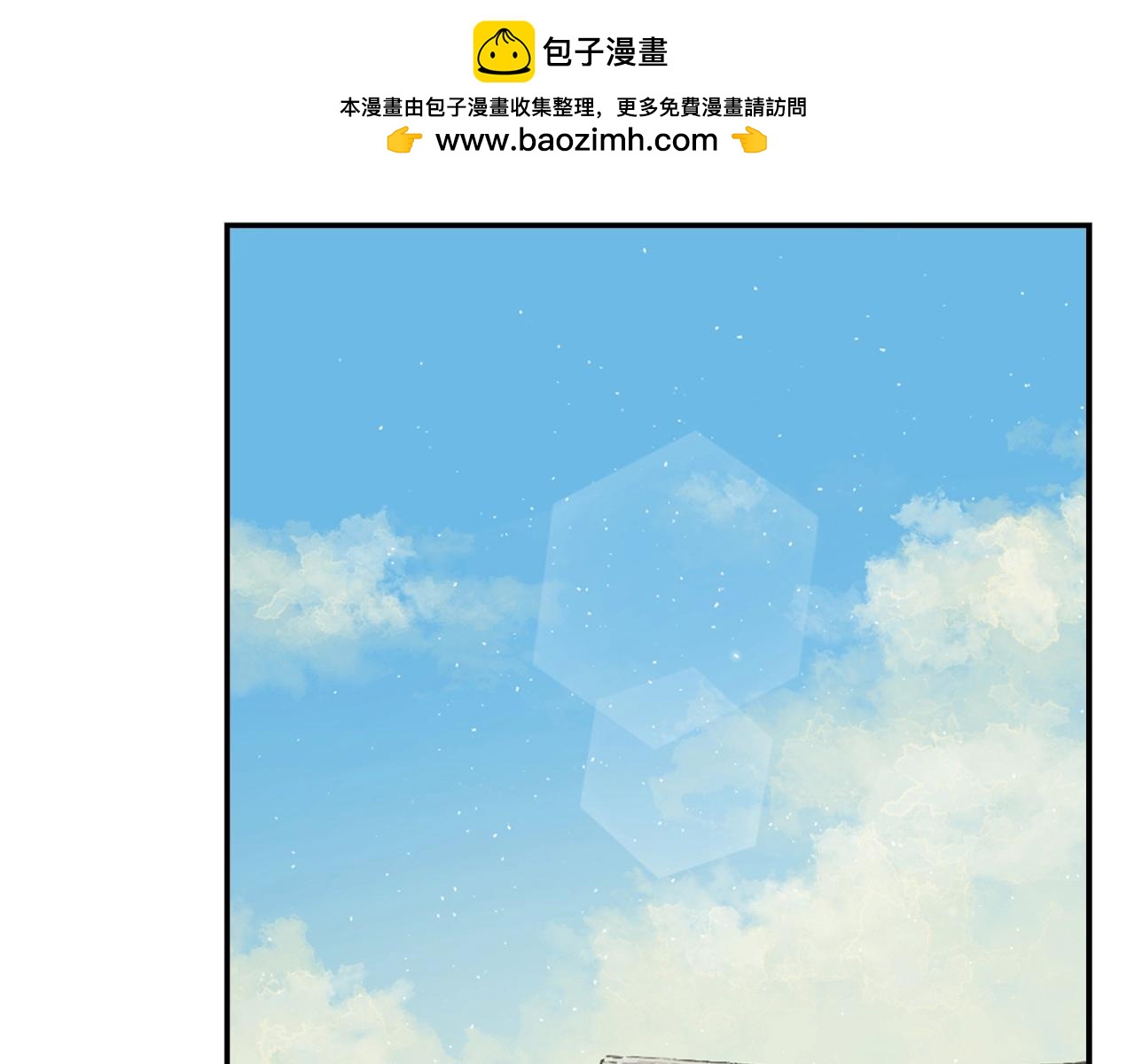 最強反派魔教紈絝 - 第3話 變賣家產(1/5) - 2