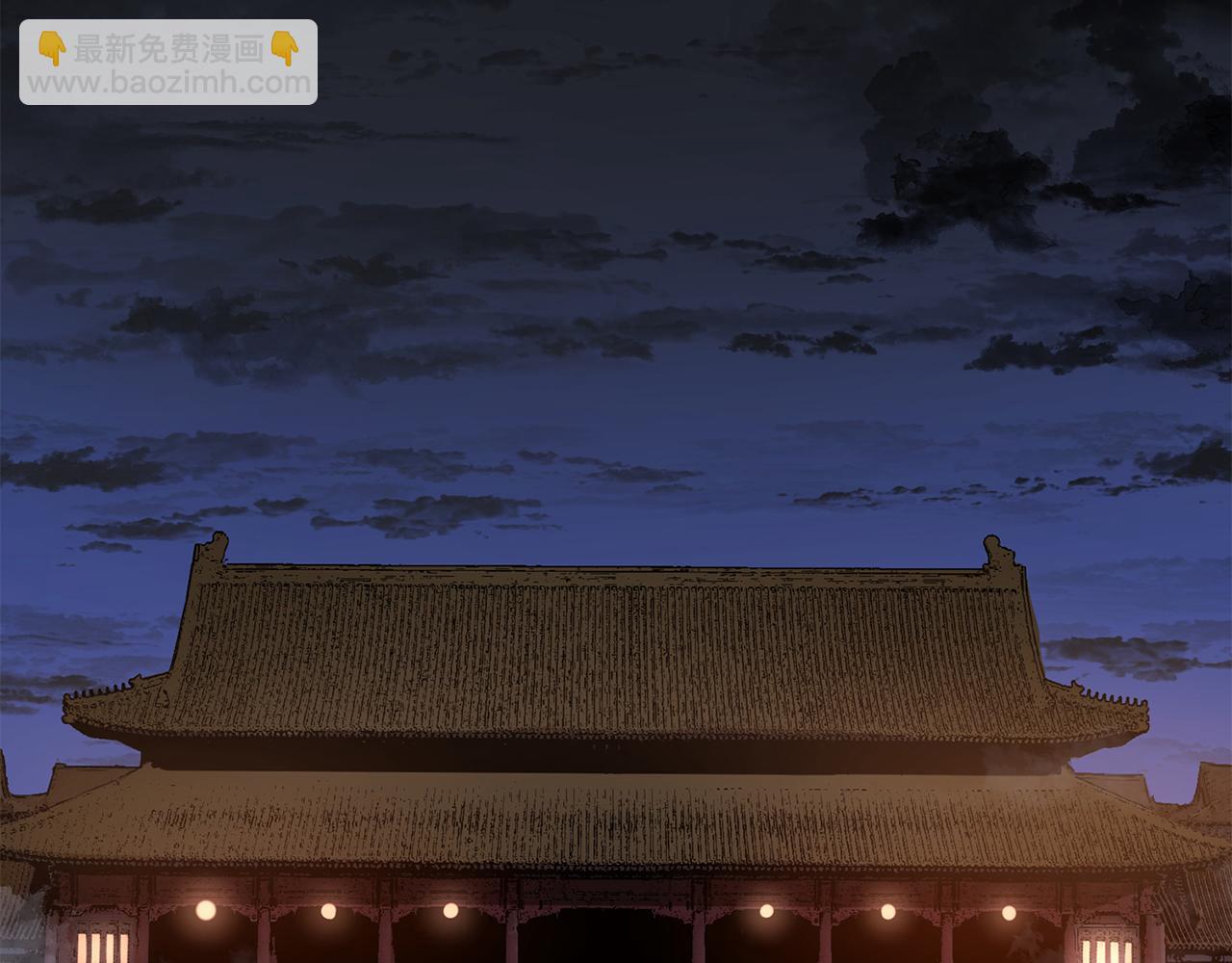 最強反派魔教紈絝 - 第69話 突生鉅變(1/5) - 3