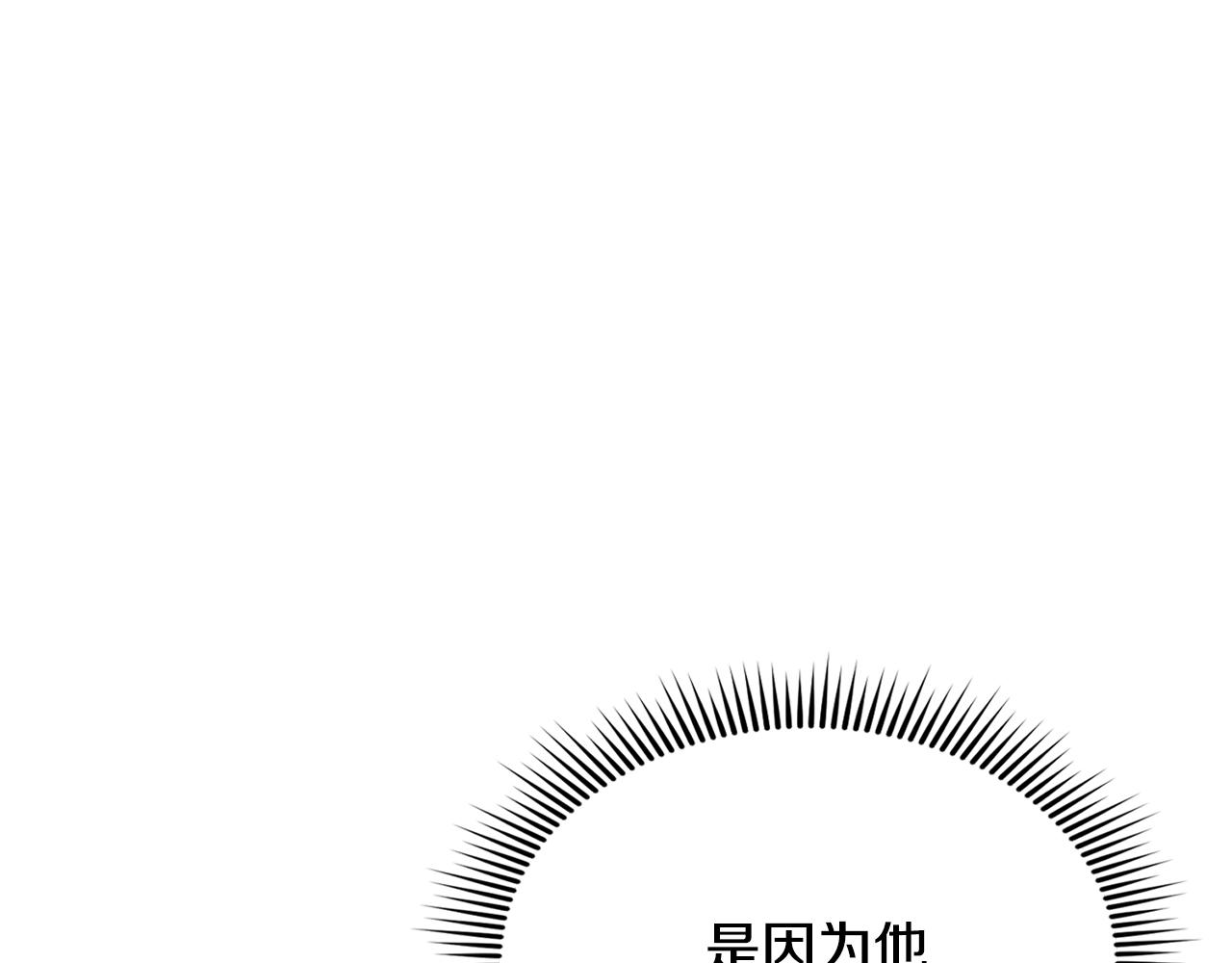 最強反派魔教紈絝 - 第7話 天魔在世(1/5) - 1
