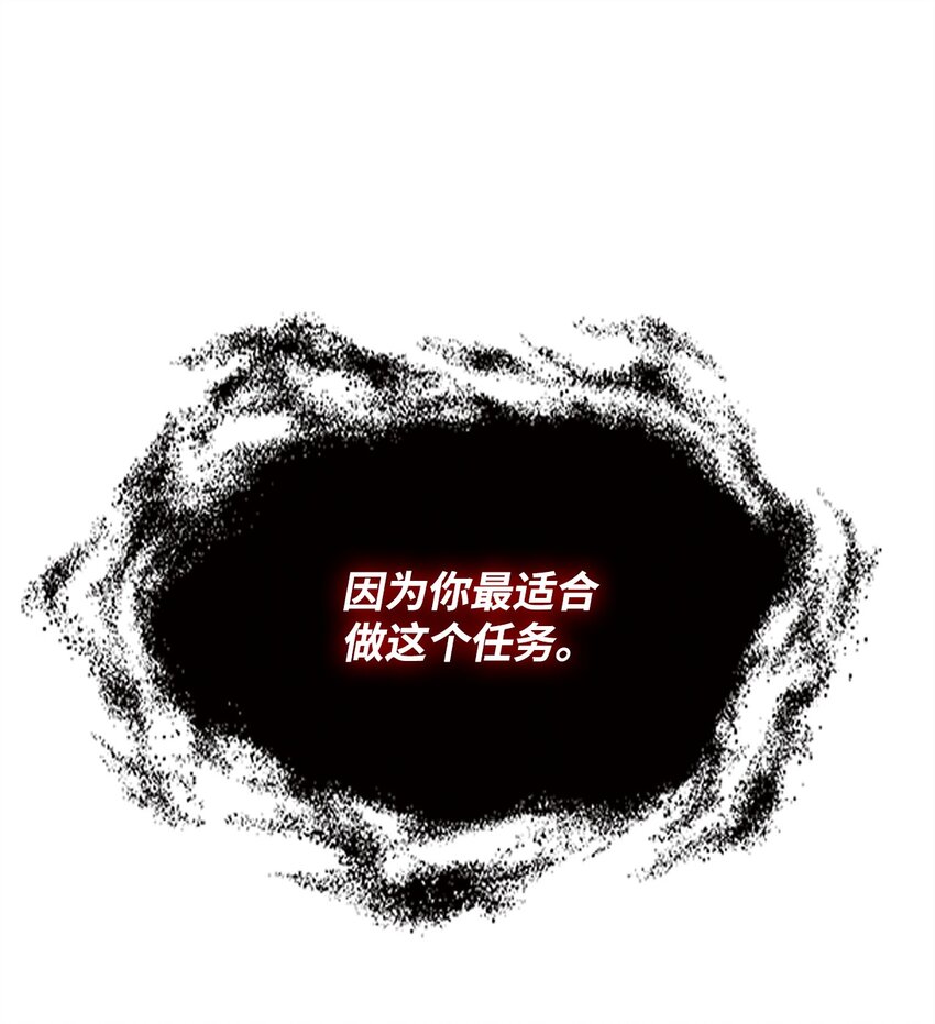 最強飯桶 - 64 王立工程研究院(1/2) - 1