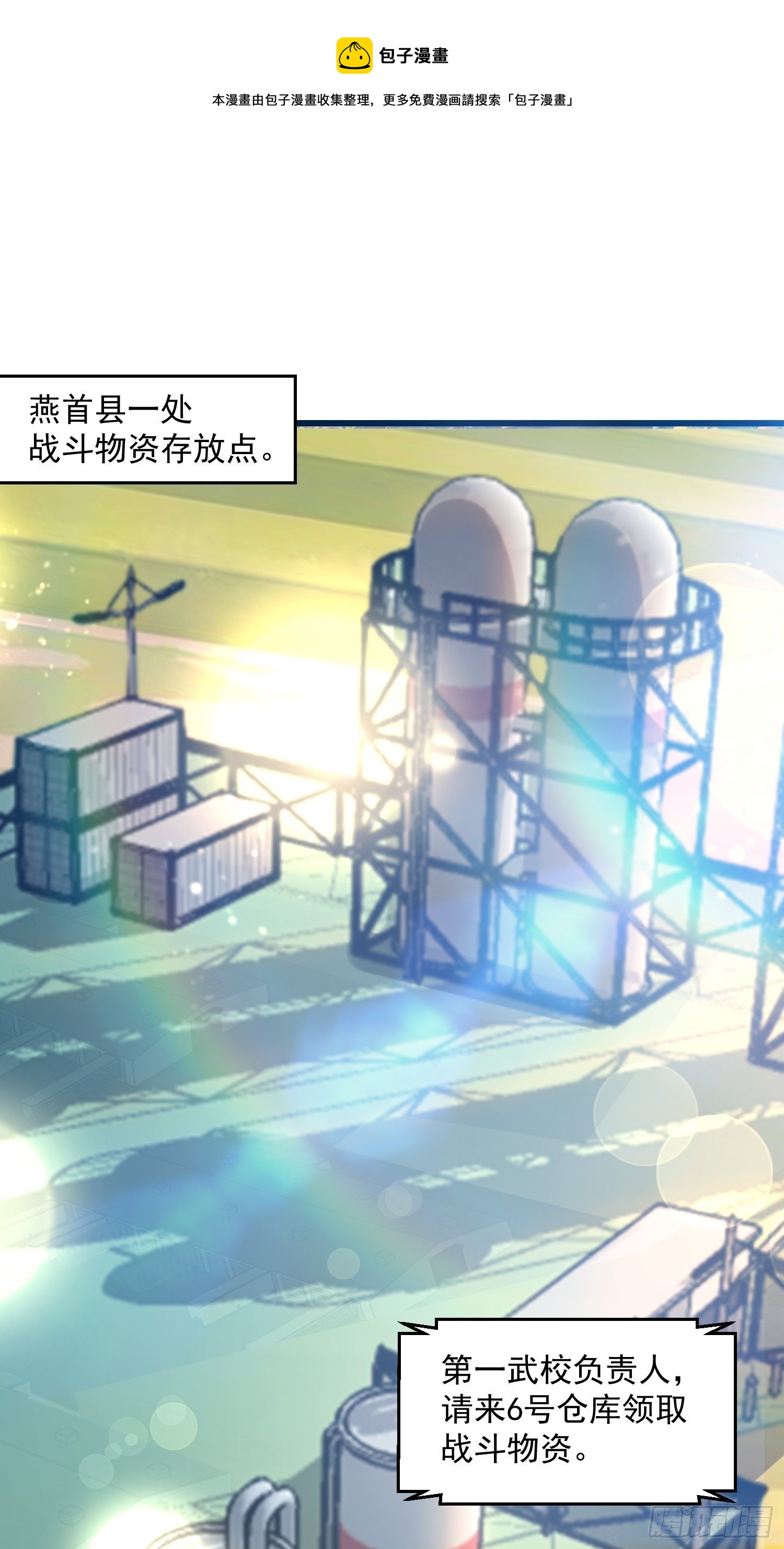 最強氪金 - 35 發了 - 1