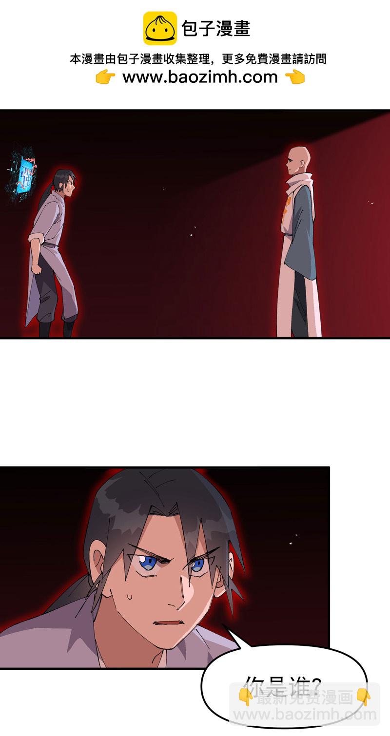 最強內卷系統 - 第205話 合作 - 2