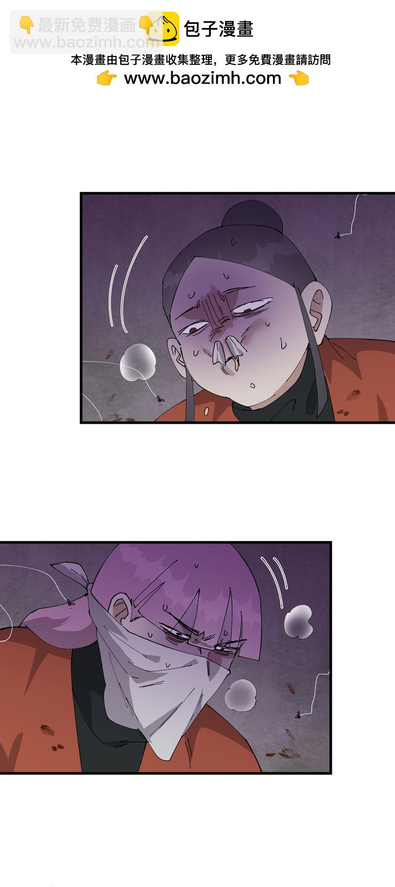最強內卷系統 - 第215話 刷馬桶 - 2