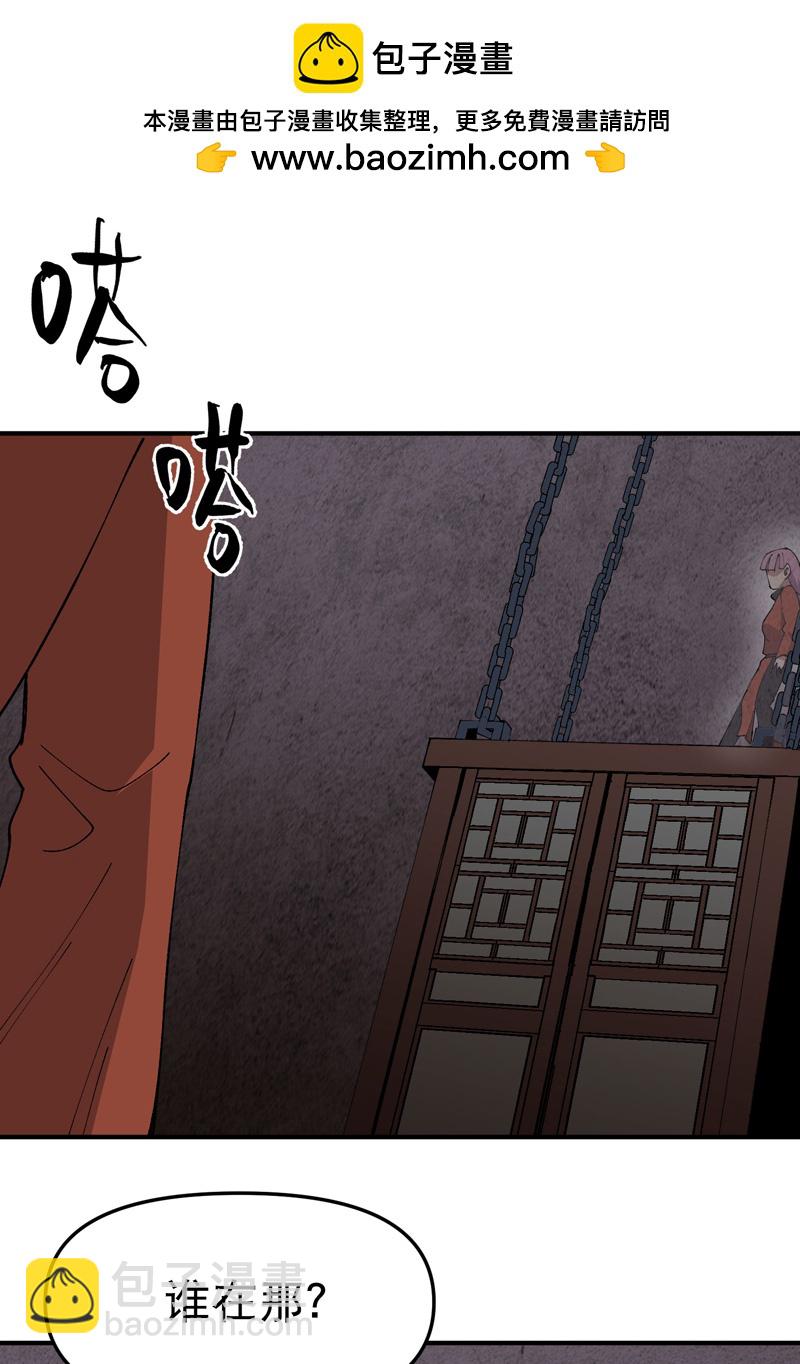 最強內卷系統 - 第217話 實驗 - 2