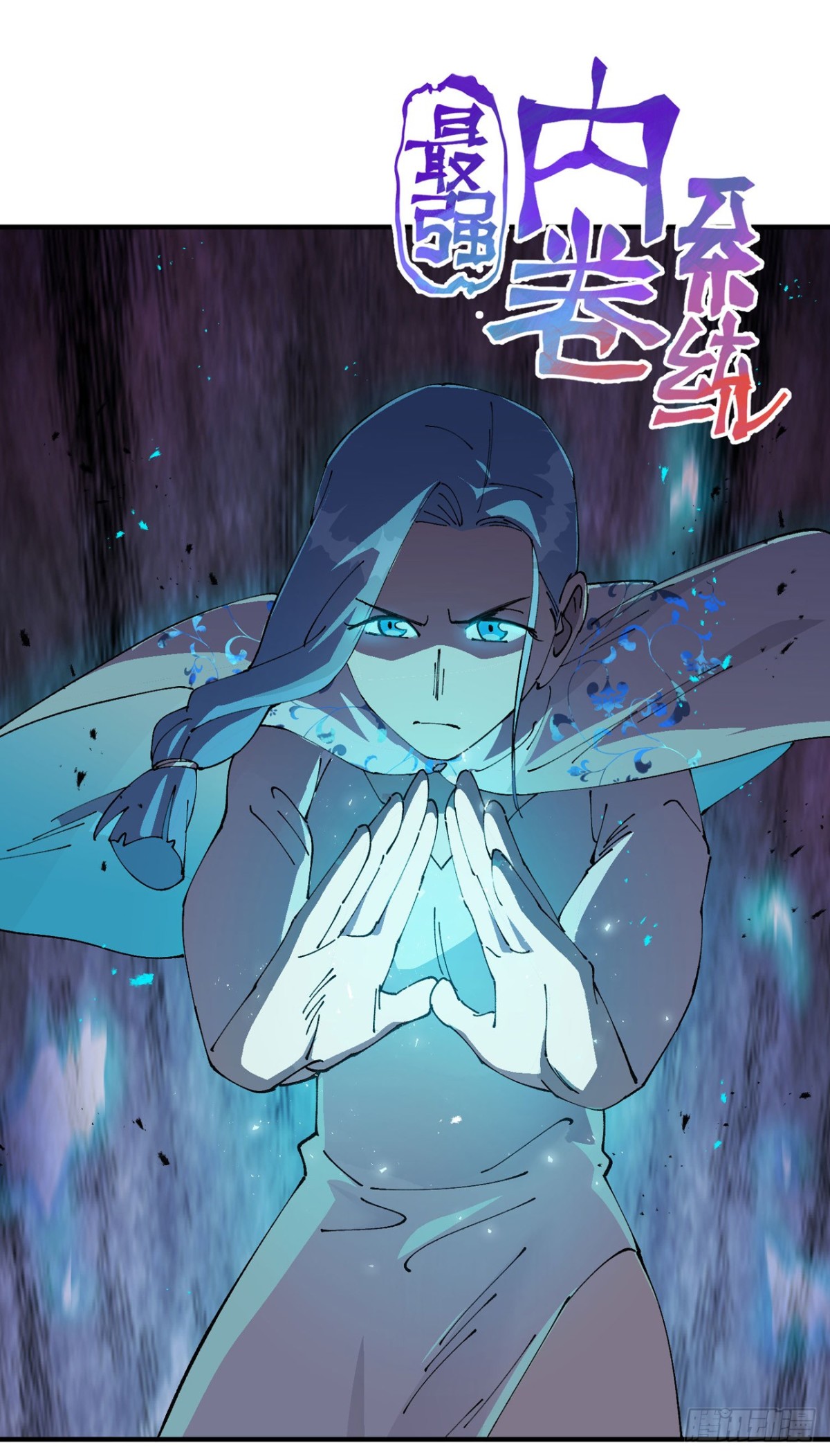 最強內卷系統 - 第231話 密謀 - 1