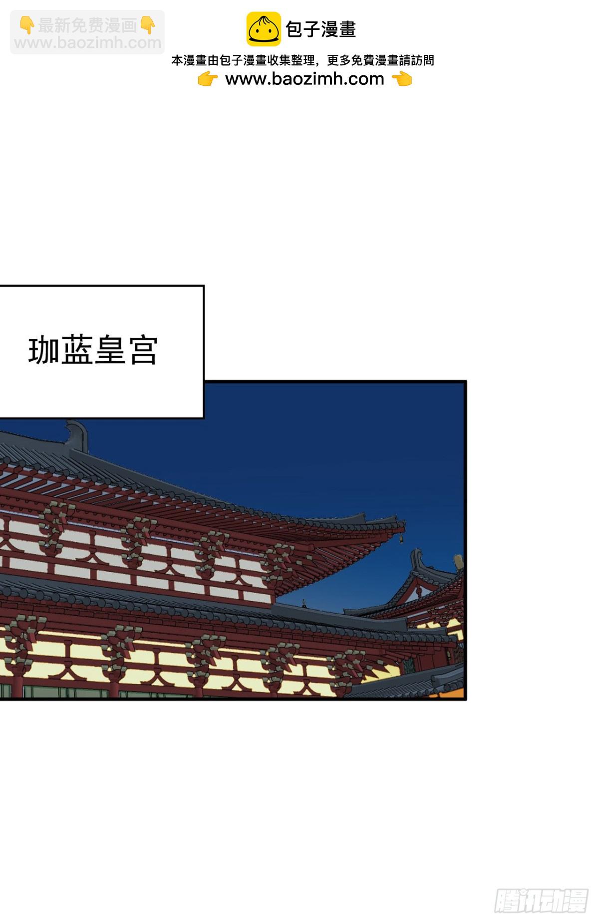 最強內卷系統 - 第231話 密謀 - 2