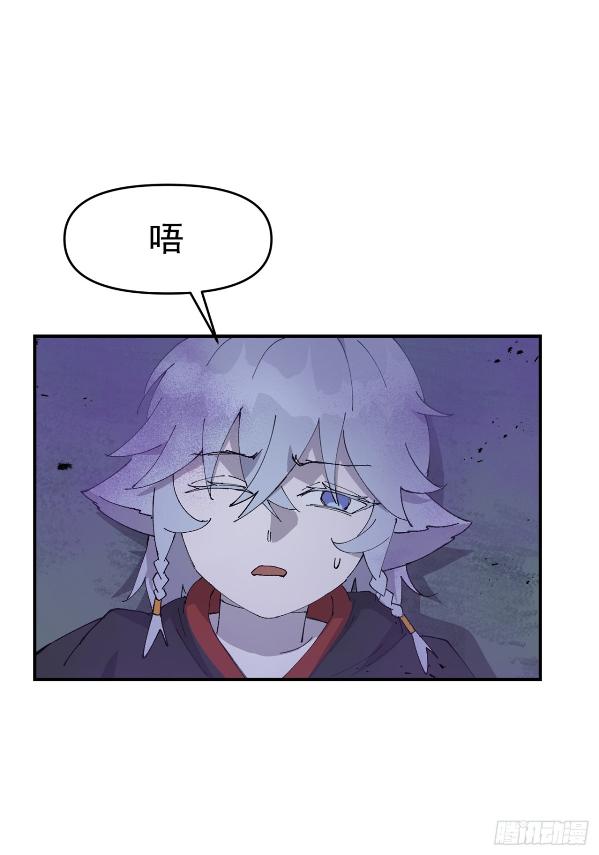 最強內卷系統 - 第255話 到達 - 1