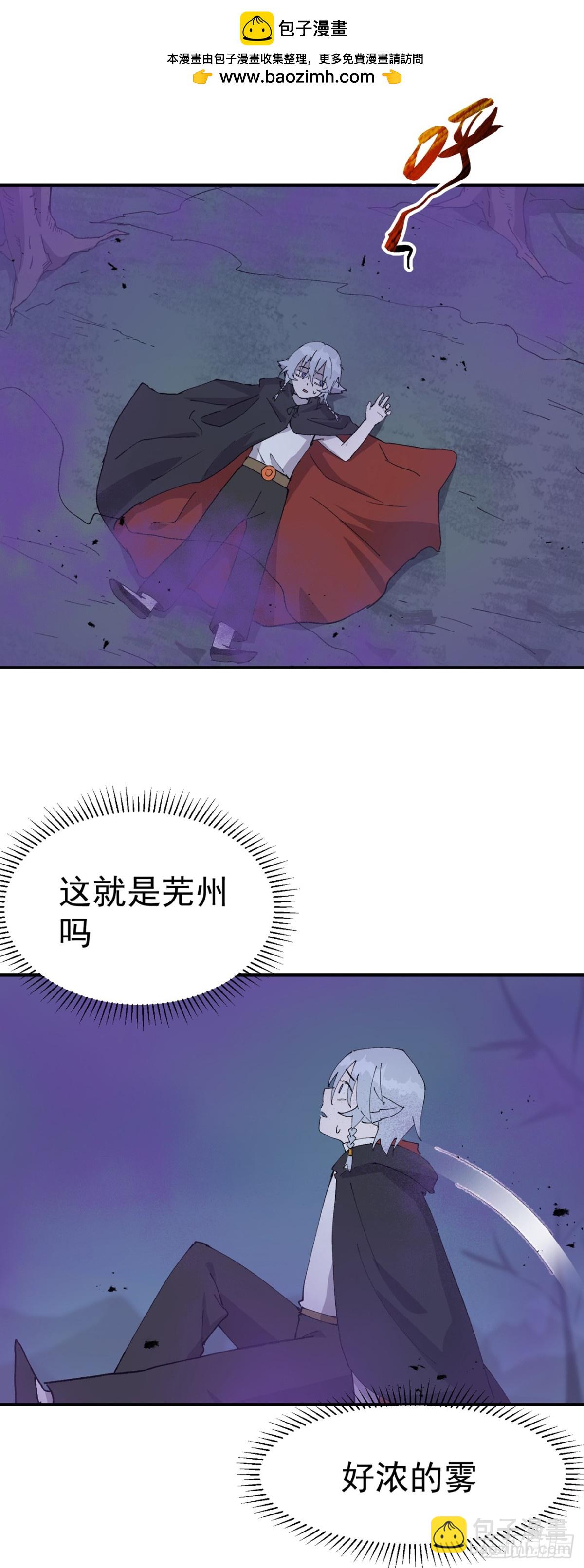 最強內卷系統 - 第255話 到達 - 2