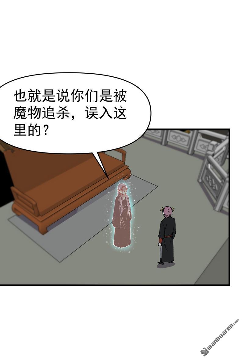 最強內卷系統 - 第268回 開打 - 1