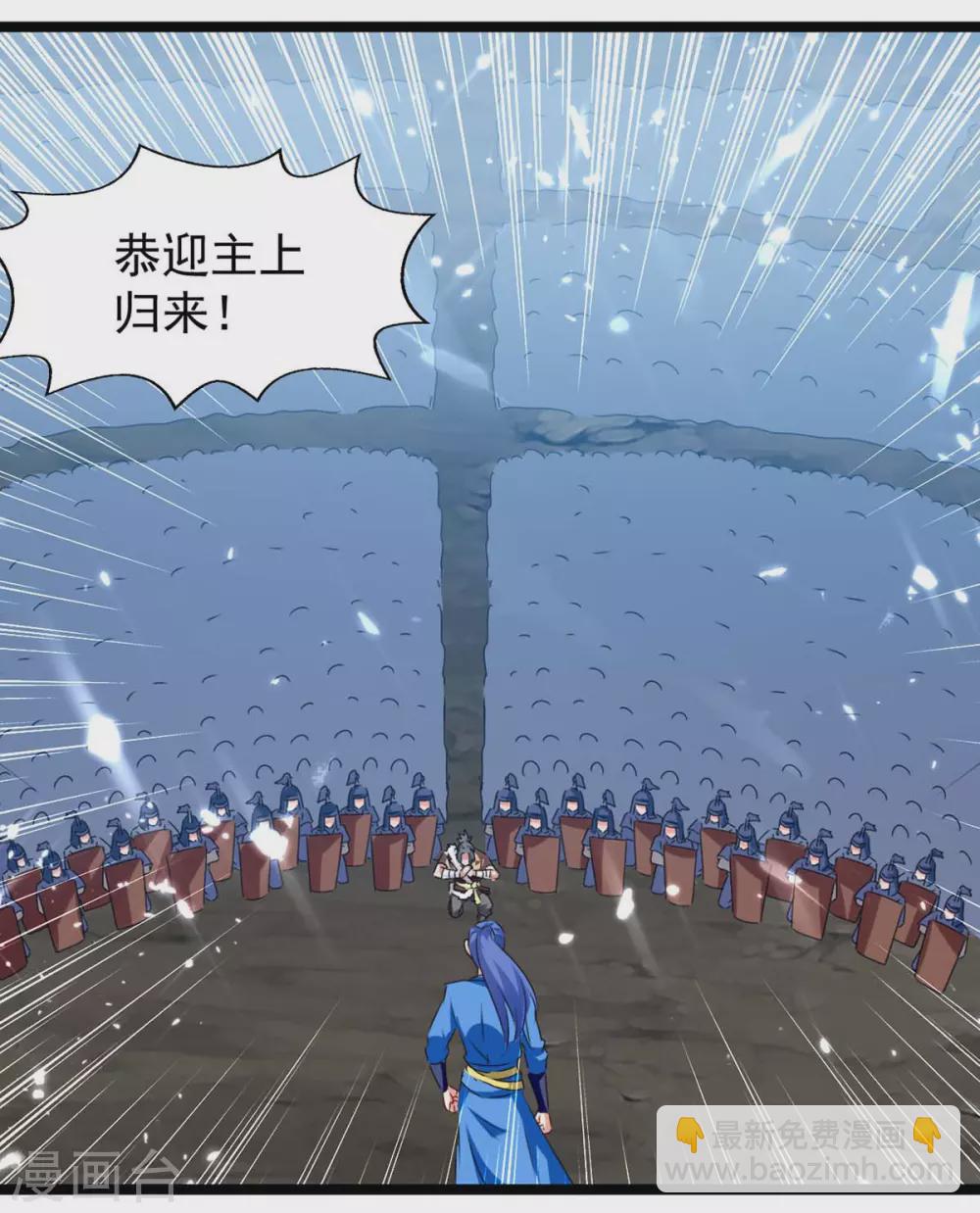 最強升級 - 第183話 進軍大墟之森 - 2