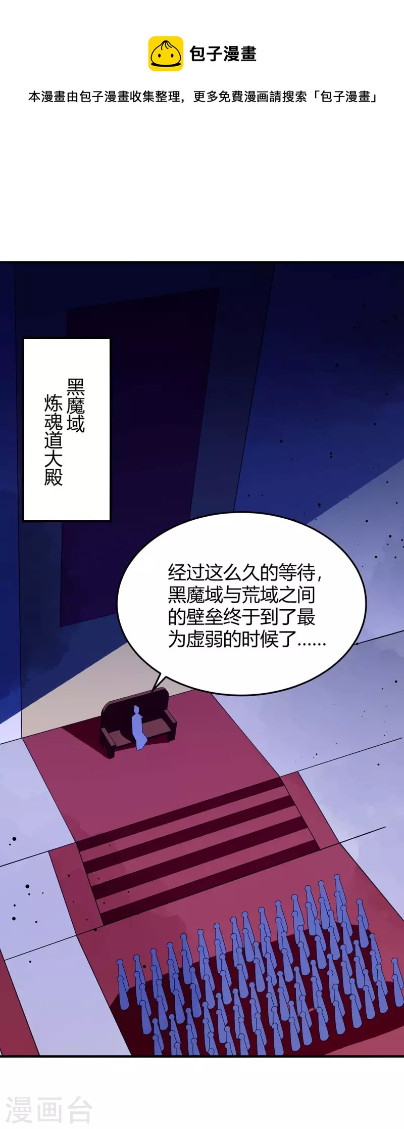 最強升級 - 第285話 妖靈山脈 - 1