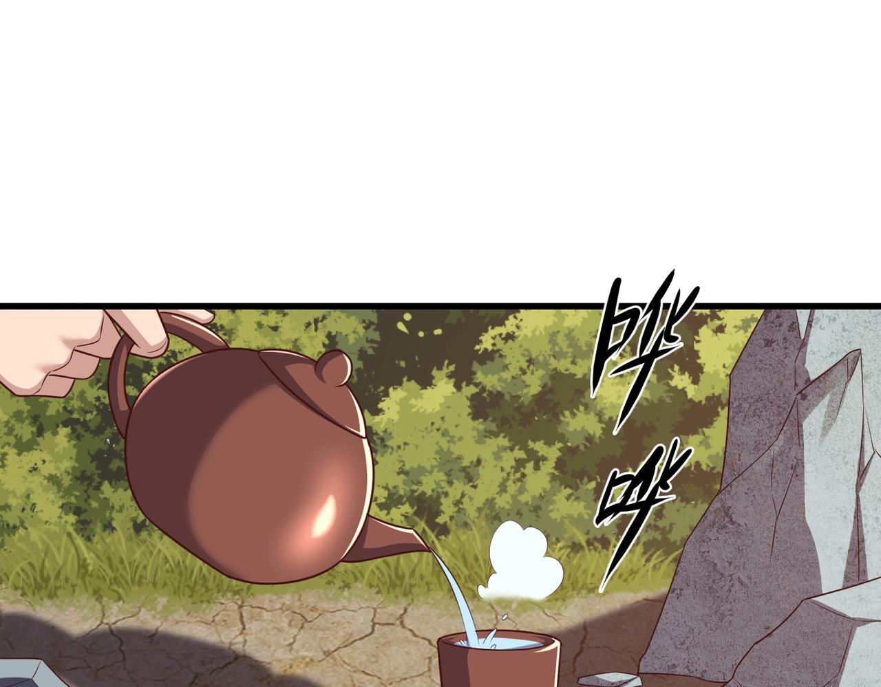 最強神皇的廢柴重置人生 - 第13話 收穫頗豐(1/3) - 5
