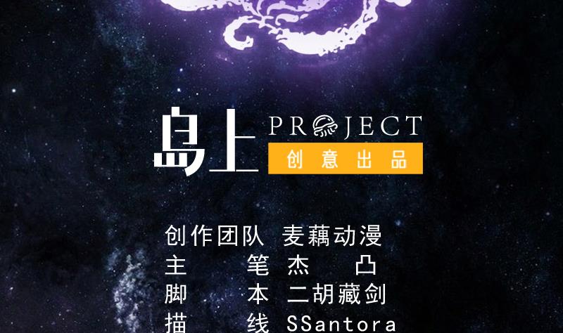 最強神獸系統 - 第147話 身材火辣的魔族公主(1/2) - 2