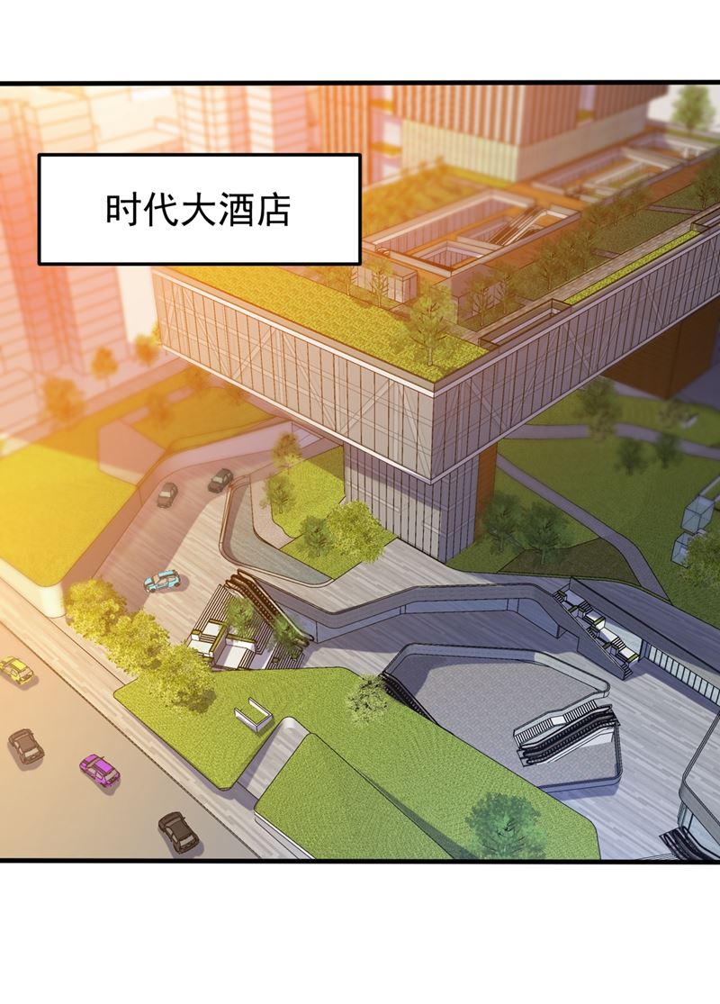 最強神醫混都市 - 雪山派變身秘術(1/2) - 1