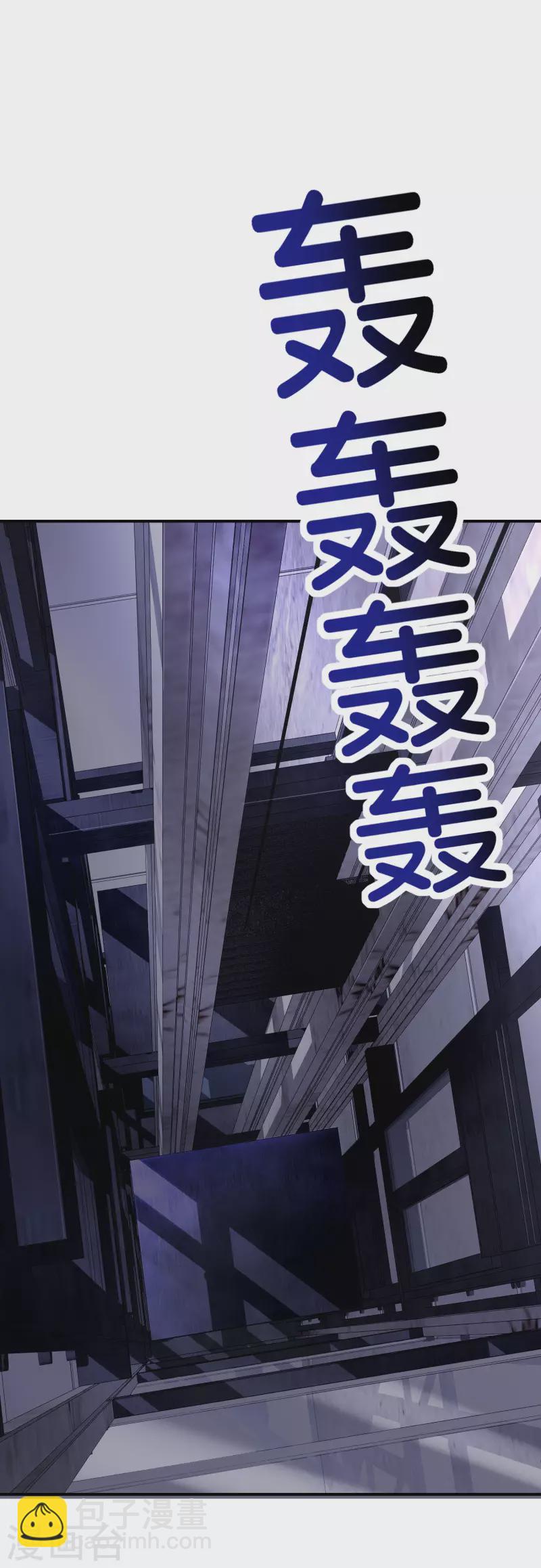最強仙界朋友圈 - 第123話 請問你會跳廣場舞嗎？(1/2) - 2