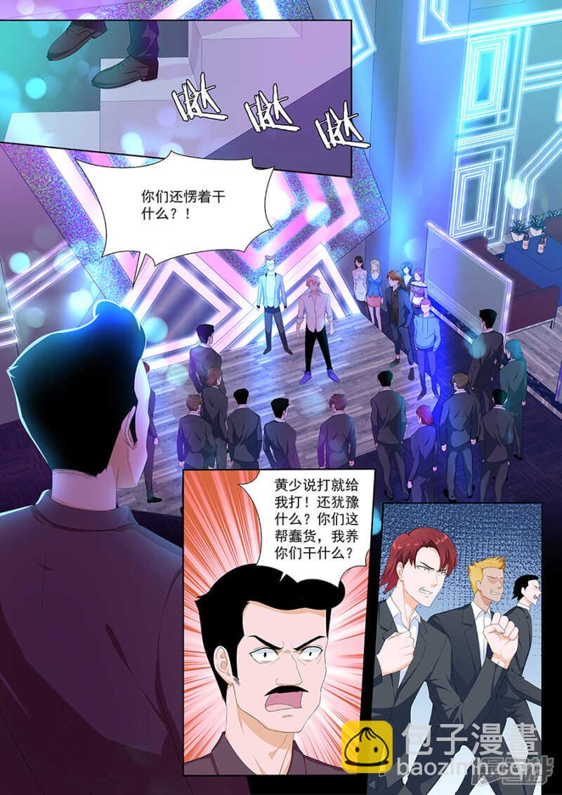 最強梟雄系統 - 我皇朝帥啊 - 2