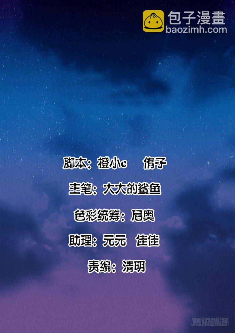 最強梟雄系統 - 危急時刻看人品 - 2