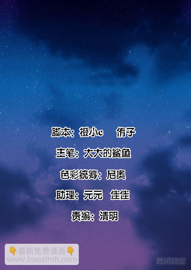 最強梟雄系統 - 好弟弟 - 2