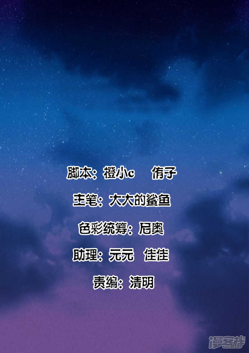 最強梟雄系統 - 給你機會滾蛋 - 2