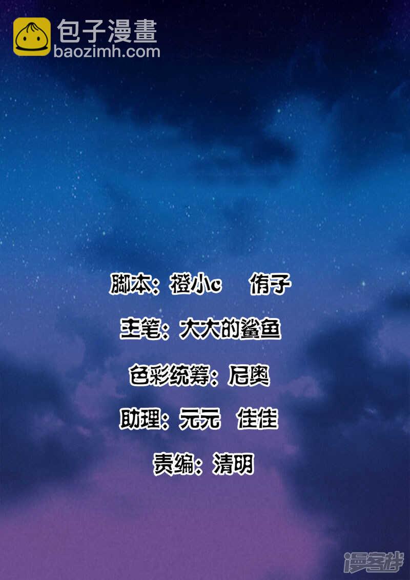 最強梟雄系統 - 受的住我幾腳？ - 2