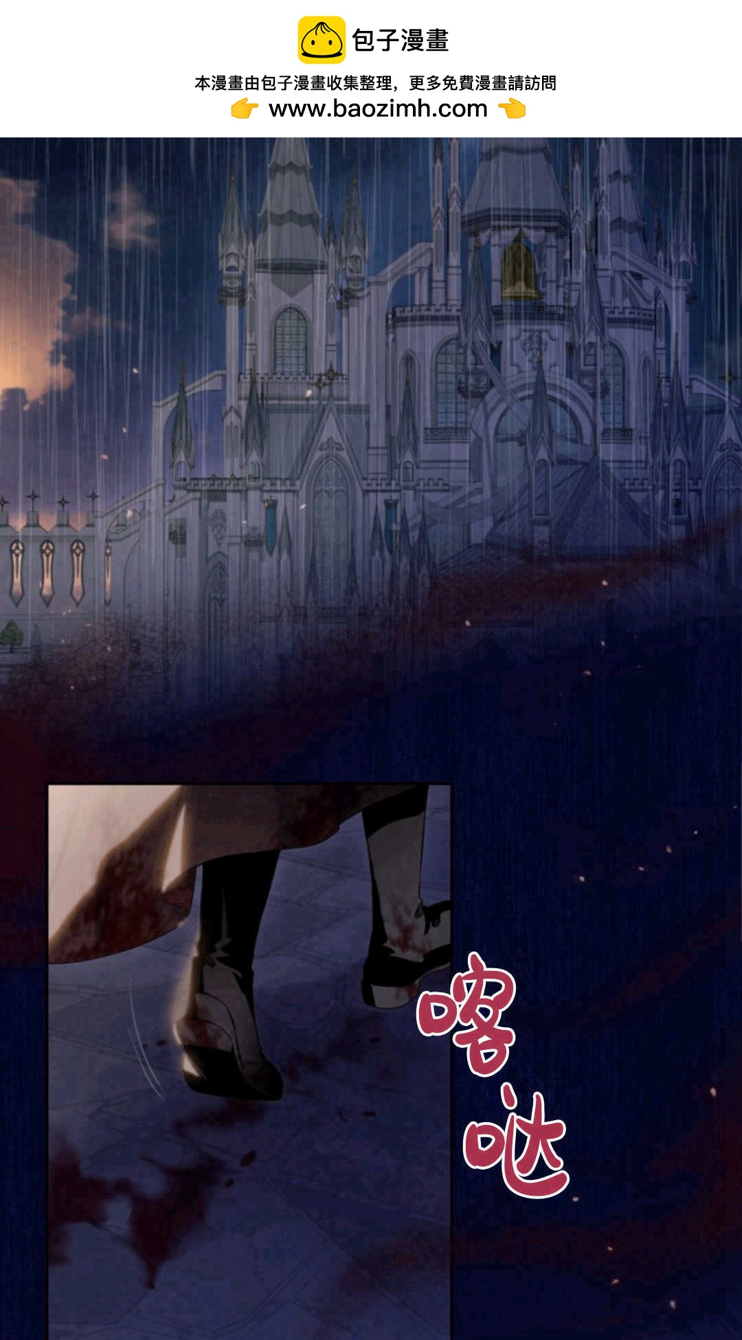 最強者哥哥失憶了 - 第01話(1/3) - 2