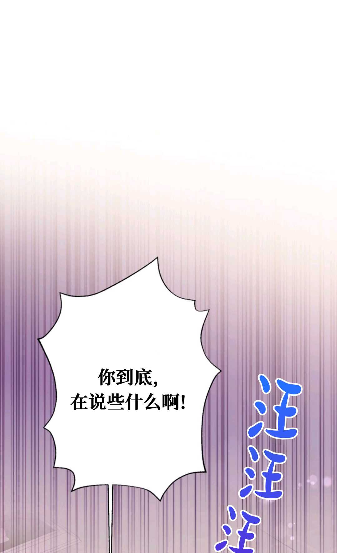 最強者哥哥失憶了 - 第35話(1/2) - 1