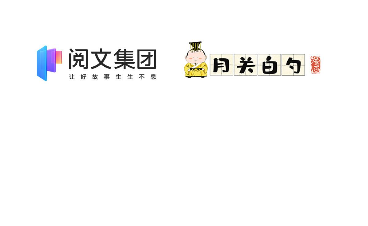 最閃亮的星河 - 3 復仇準備(1/3) - 2