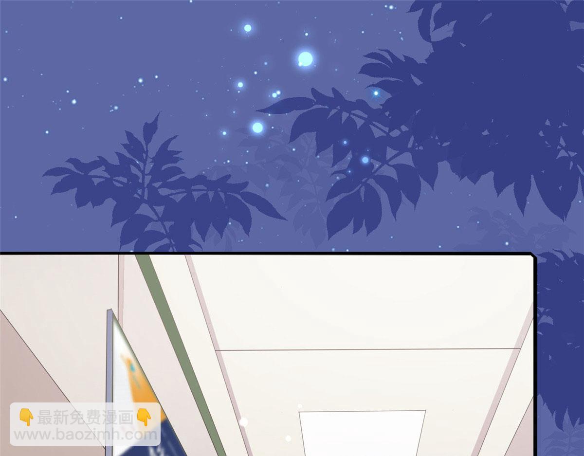 最閃亮的星河 - 3 復仇準備(1/3) - 3