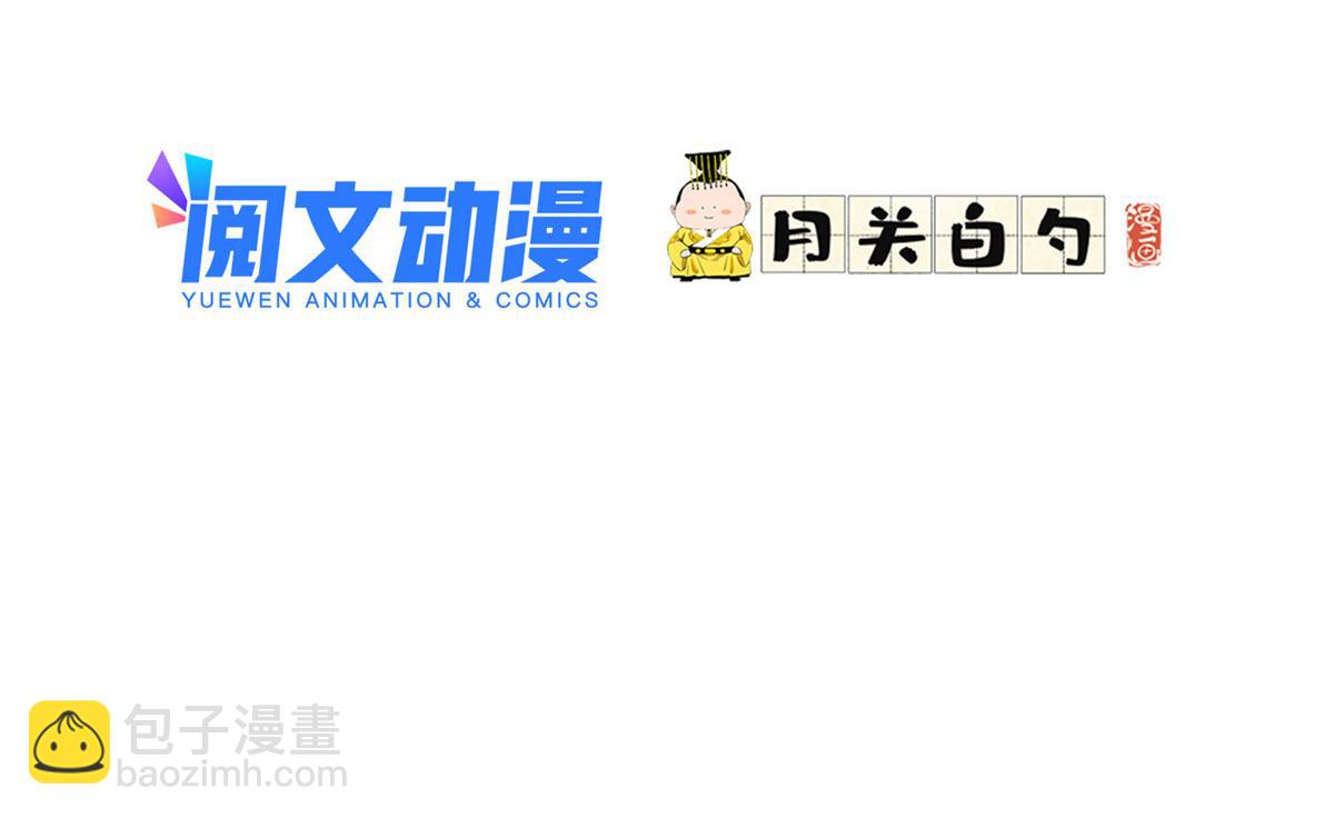 最閃亮的星河 - 40 夏星河的夢(1/2) - 2