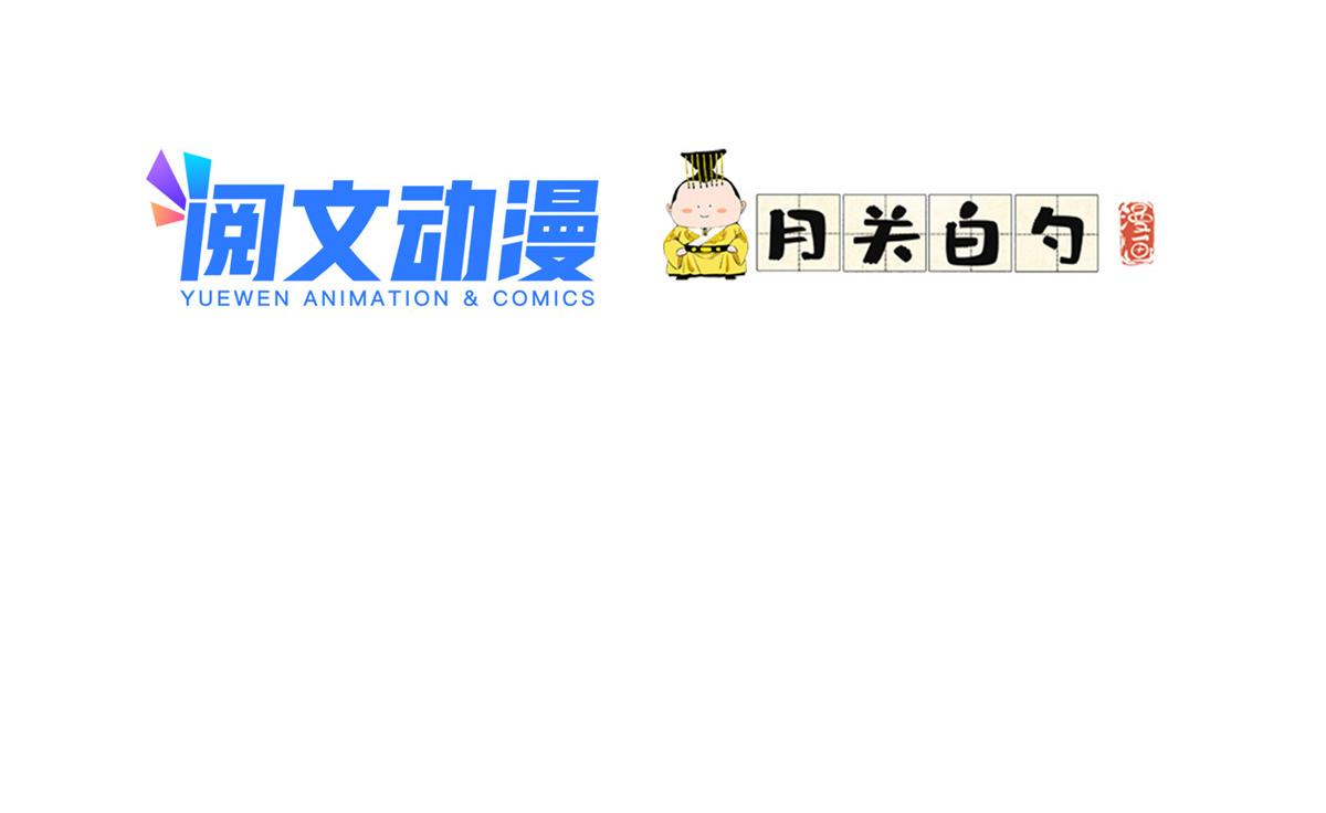 最閃亮的星河 - 60 星河計劃(1/2) - 2