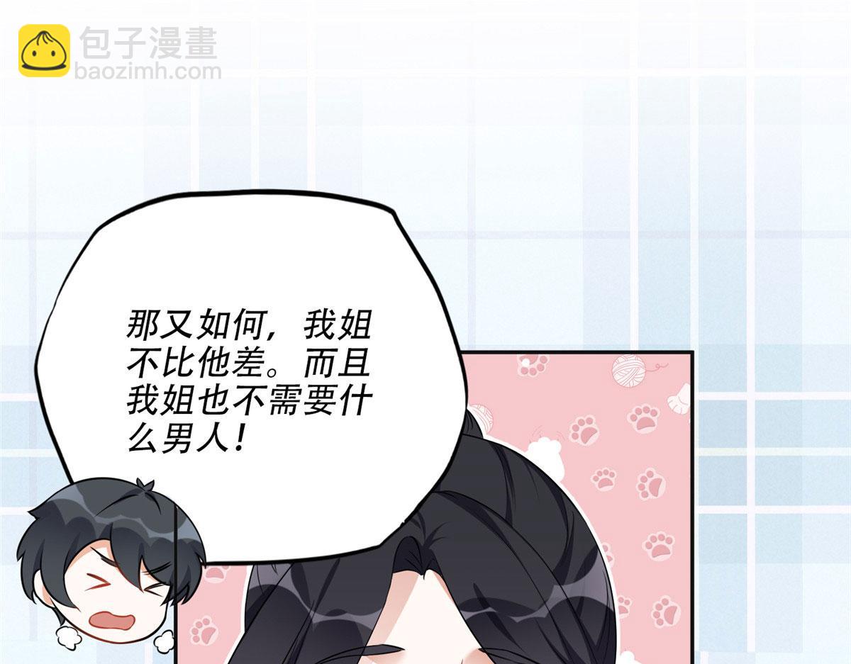 最閃亮的星河 - 60 星河計劃(1/2) - 3