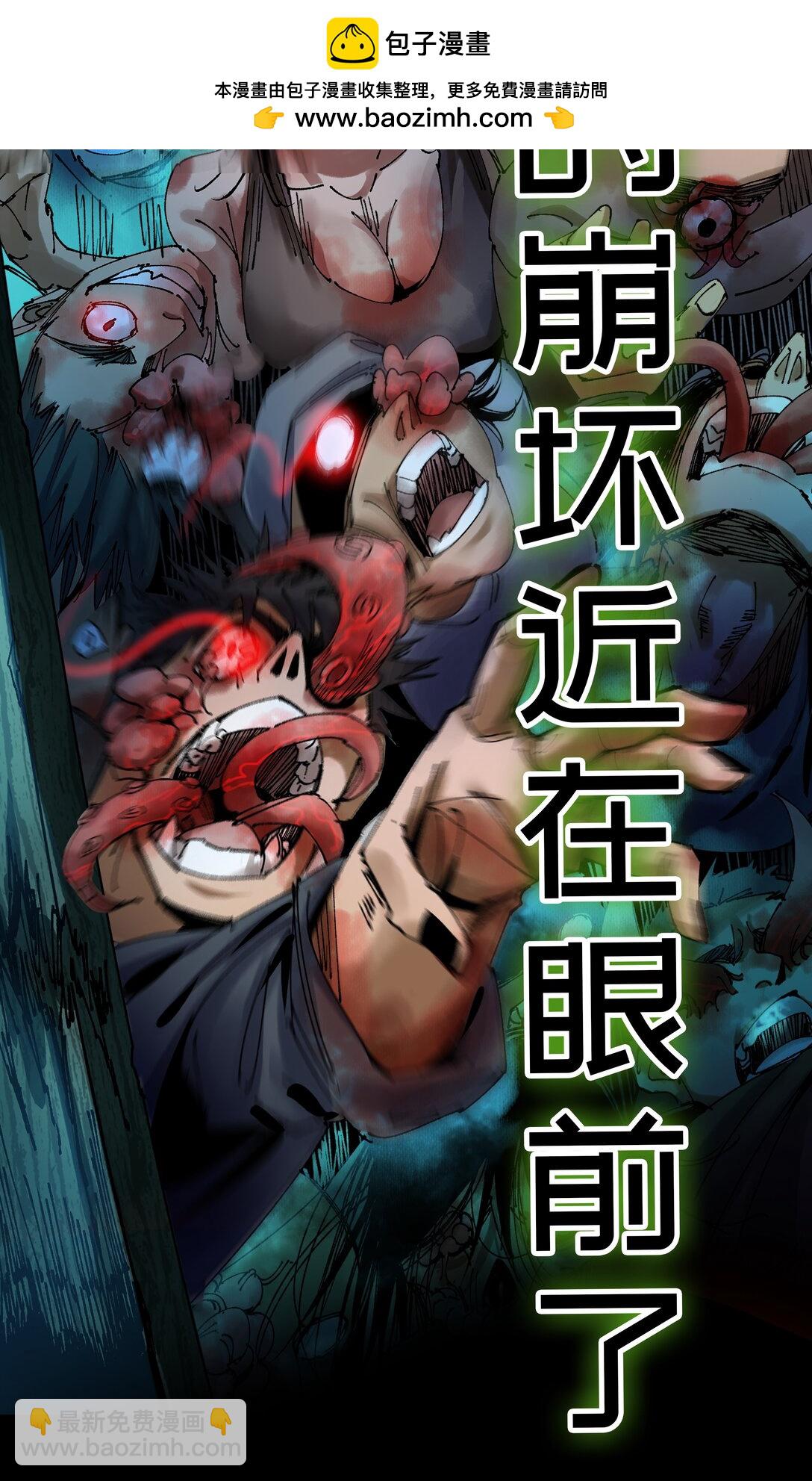 罪無可恕 - 000 預告 - 2