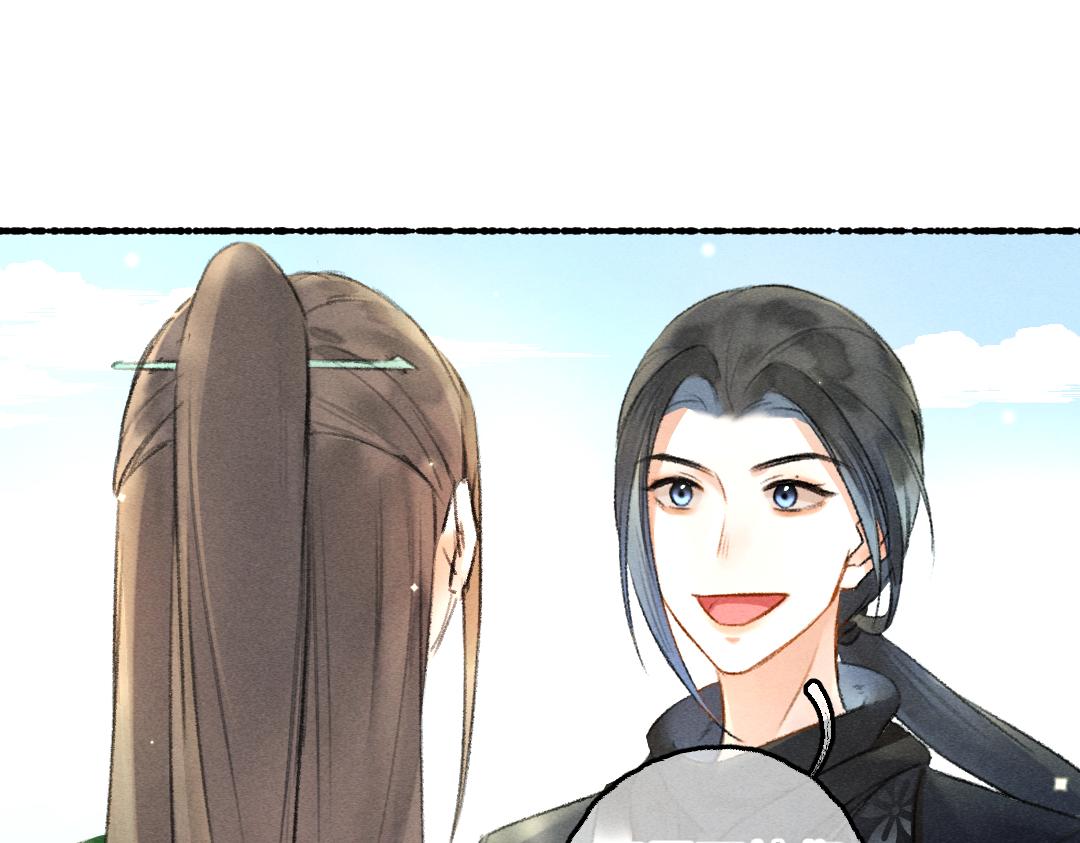 遵命 - 第86話  恣意快活的某日(1/3) - 1