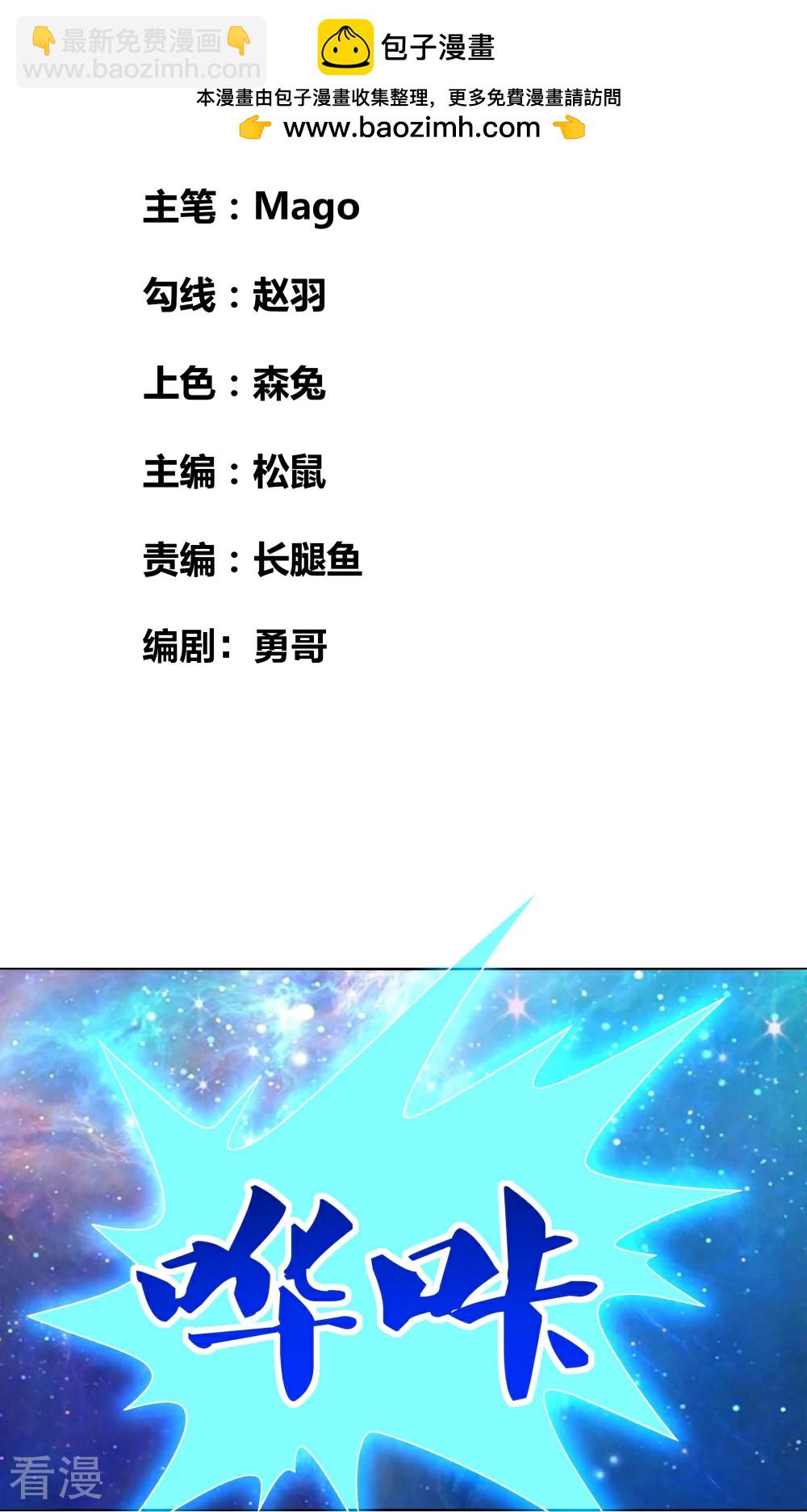 尊上 - 第475話 何去何從 - 2