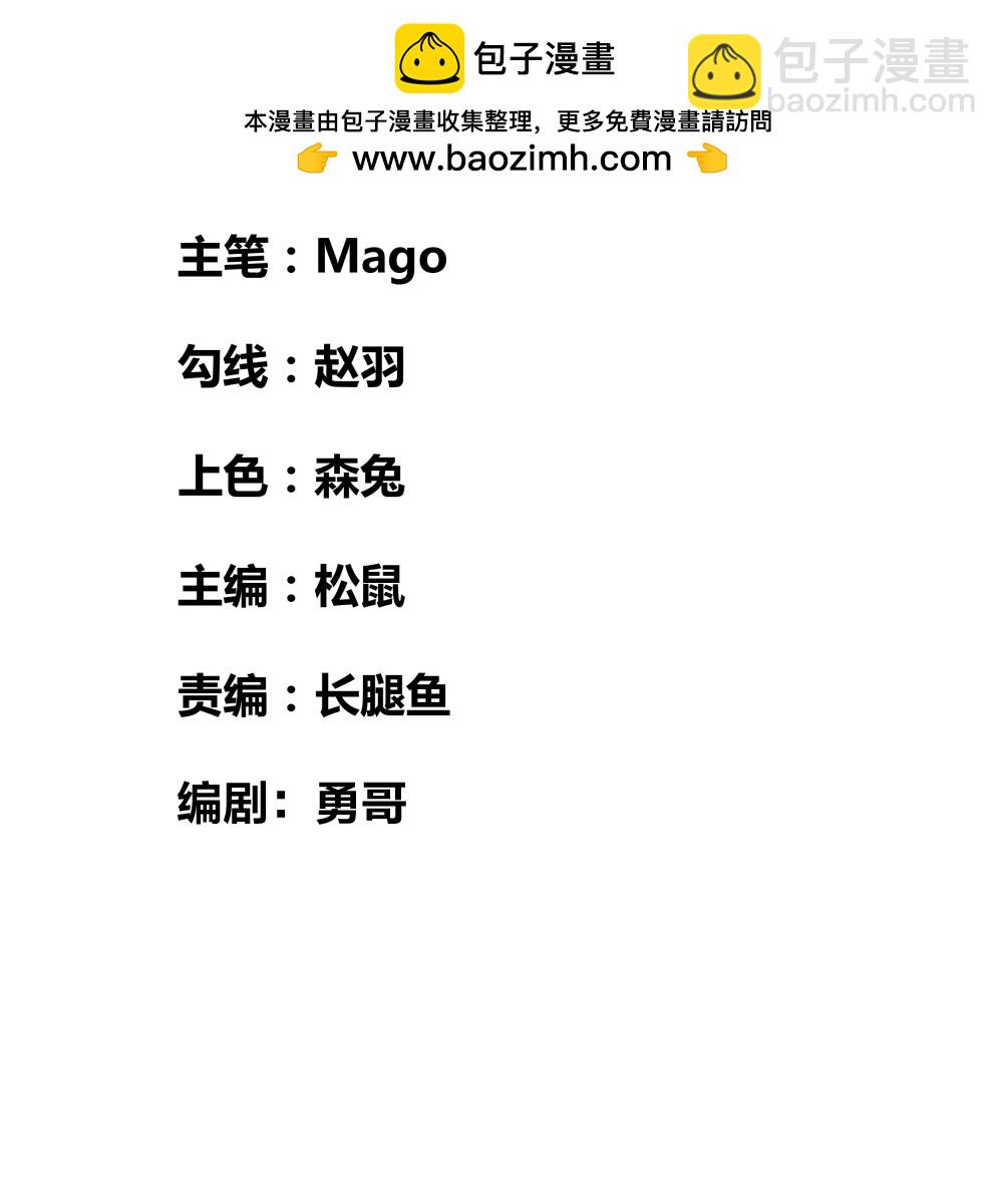 尊上 - 第501話 九宮之法 - 2