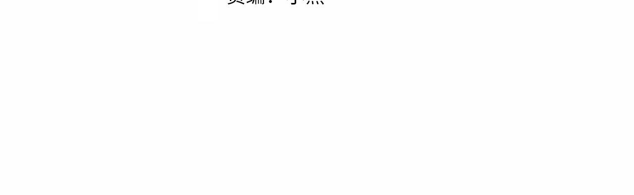 做我的VIP - 第28話 事實真相(1/2) - 3