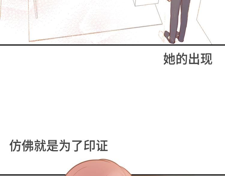 做我的VIP - 第4話 囂張的學生(1/2) - 3