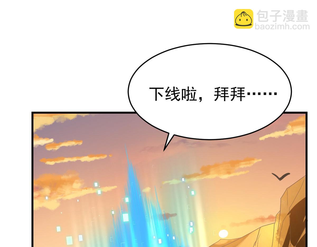坐擁星球 - 23 是這種小視頻嗎？(1/3) - 4