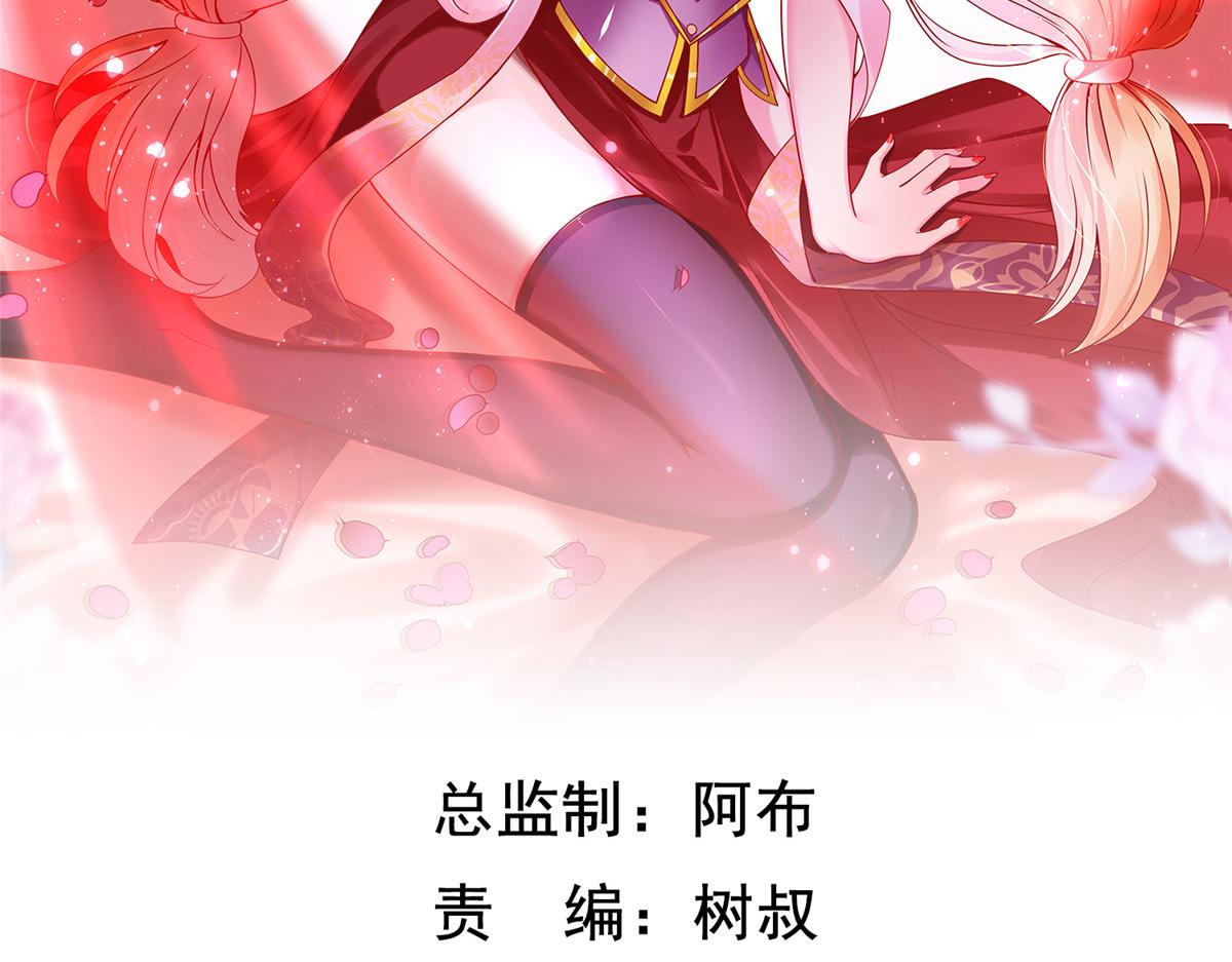 坐拥星球 - 95 狐王最后的倔强(1/3) - 2