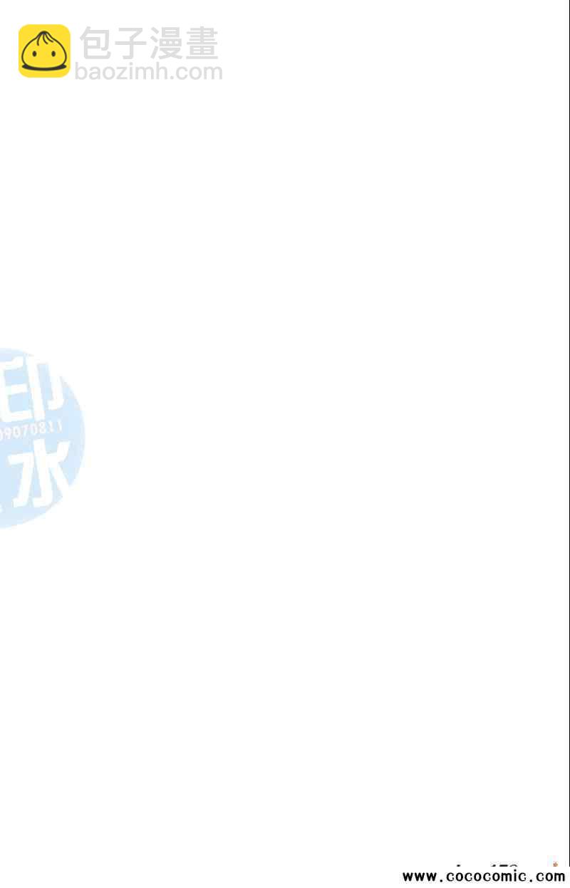 足球騎士 - 第17卷(1/4) - 2