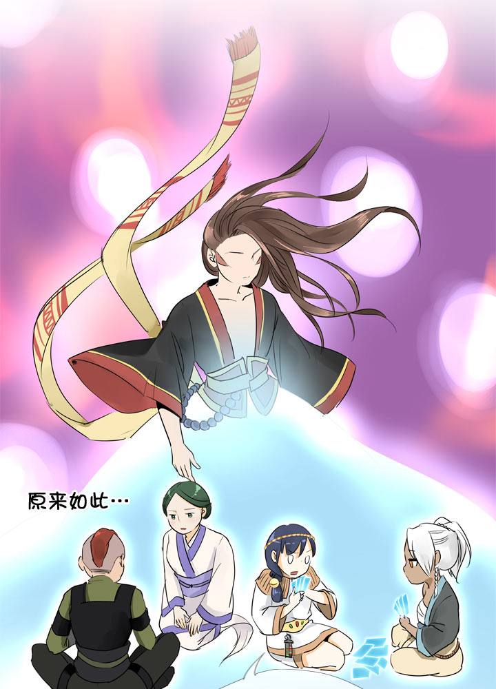 祖先幫幫忙 - 第117話 - 2