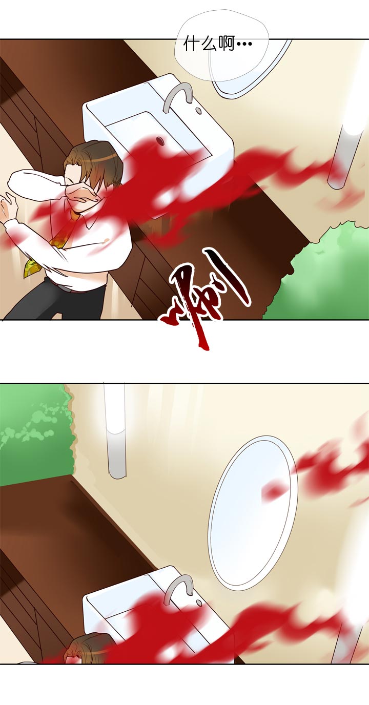 祖先幫幫忙 - 第135話 - 1