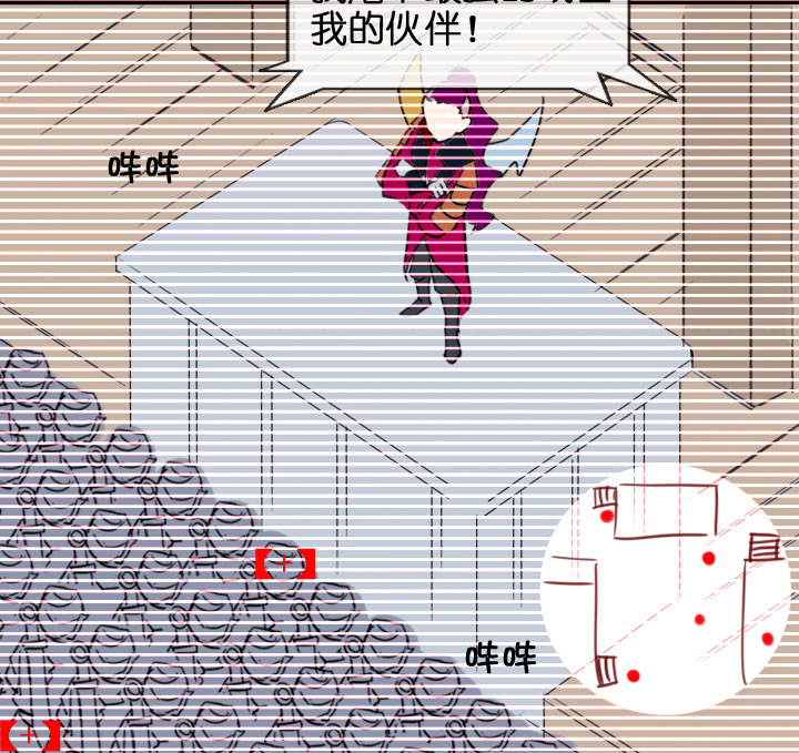 祖先幫幫忙 - 第202話 - 2