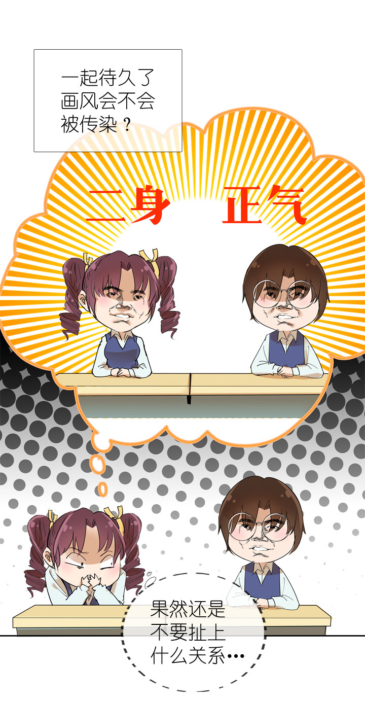 祖先幫幫忙 - 第25話 - 2