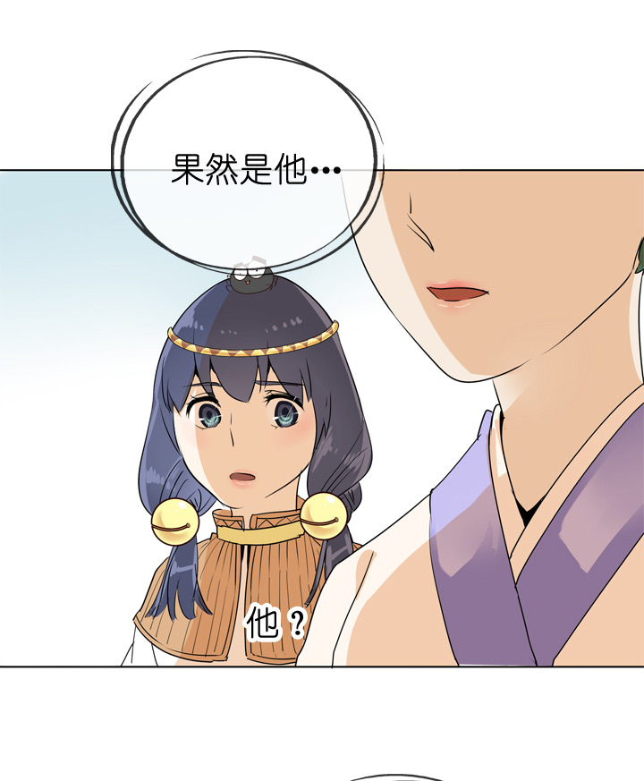 祖先幫幫忙 - 第74話 - 1
