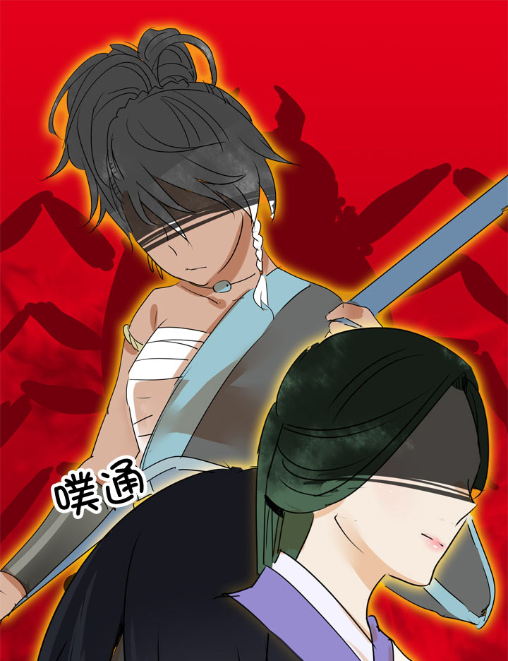 祖先幫幫忙 - 第94話 - 1